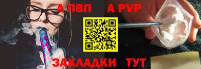 гидропоника Волжский