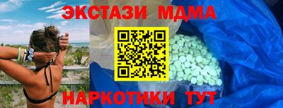 стаф Волжск