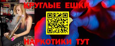 прущая мука Волгодонск