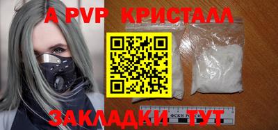 стаф Волжск