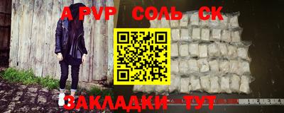 стаф Волжск
