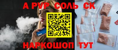 стаф Волжск