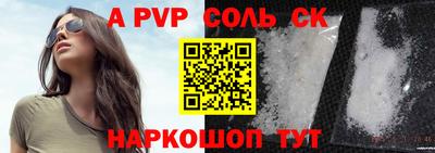 гидропоника Волжский