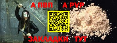 гашик Берёзовский