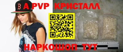 гидропоника Волжский