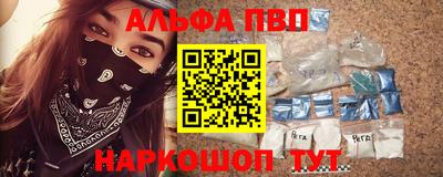 прущая мука Волгодонск
