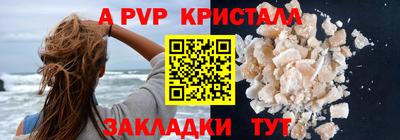 стаф Волжск