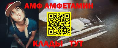 стаф Волжск