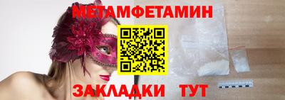 стаф Волжск
