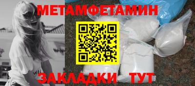 стаф Волжск