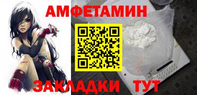 гидропоника Волжский