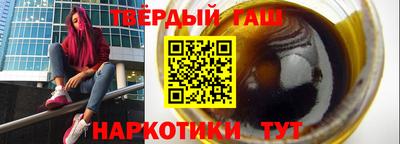 ALPHA-PVP Беслан