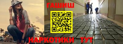 ALPHA-PVP Беслан