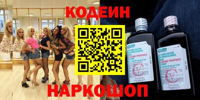 гидропоника Волжский