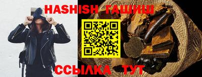 гидропоника Волжский