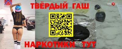 ALPHA-PVP Бийск