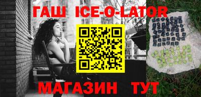 гашик Берёзовский