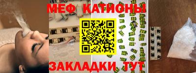 ALPHA-PVP Бийск