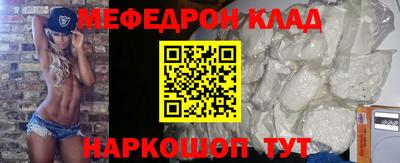 ALPHA-PVP Беслан