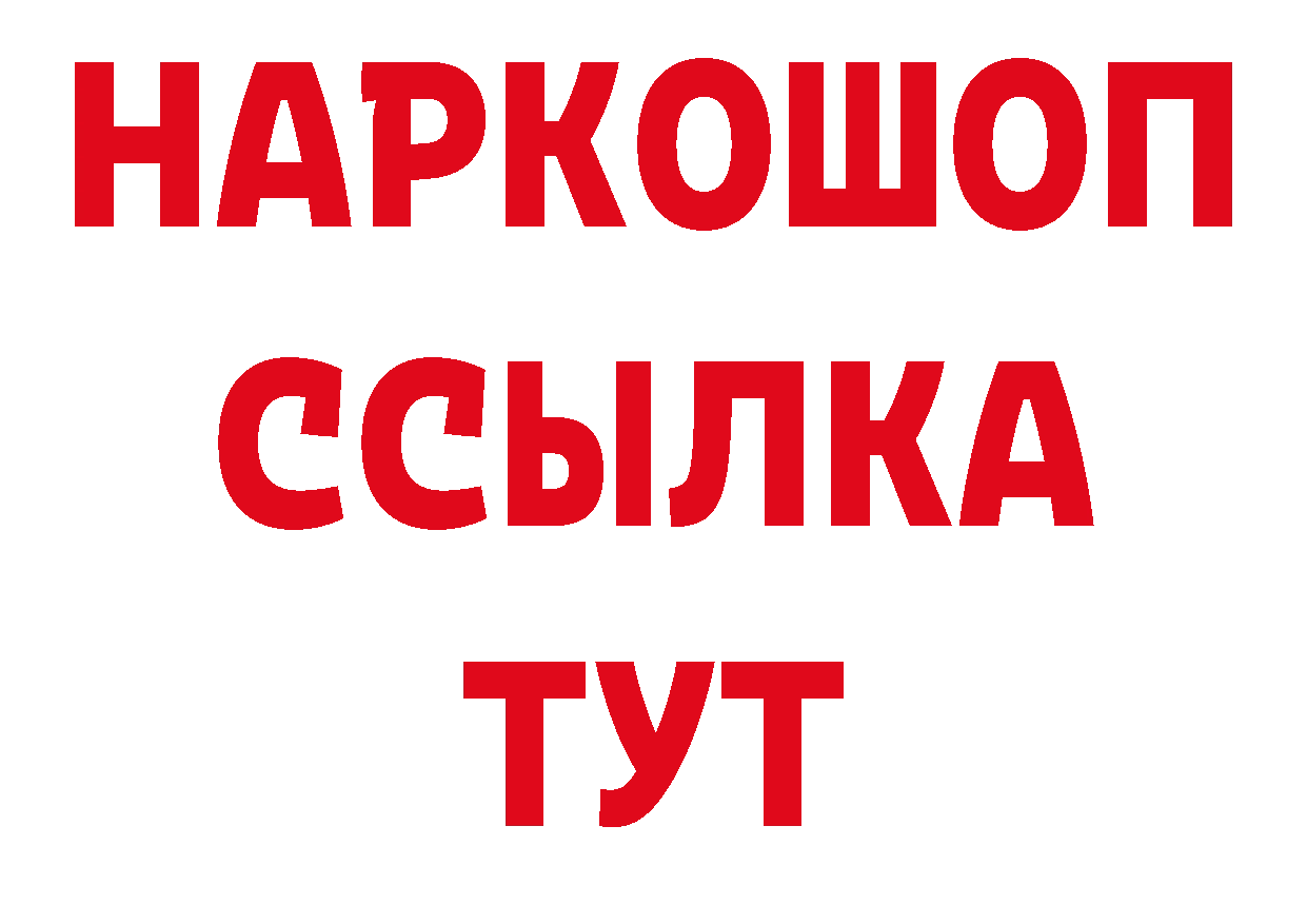 Первитин Декстрометамфетамин 99.9% как войти мориарти мега Чита