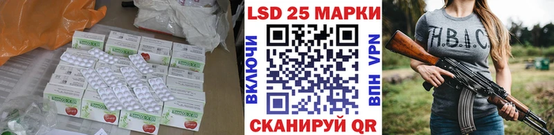 LSD-25 экстази кислота  Чита 