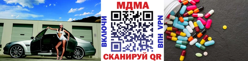 кракен ССЫЛКА  Чита  МДМА кристаллы 