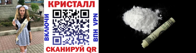 МЕТАМФЕТАМИН витя  Чита 