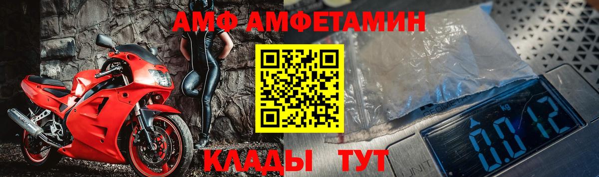Чита  МЕТАМФЕТАМИН кристалл  МЕТАМФЕТАМИН кристалл  Вход с VPN 