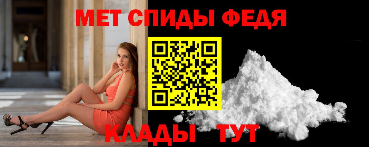 Метамфетамин Methamphetamine Чита