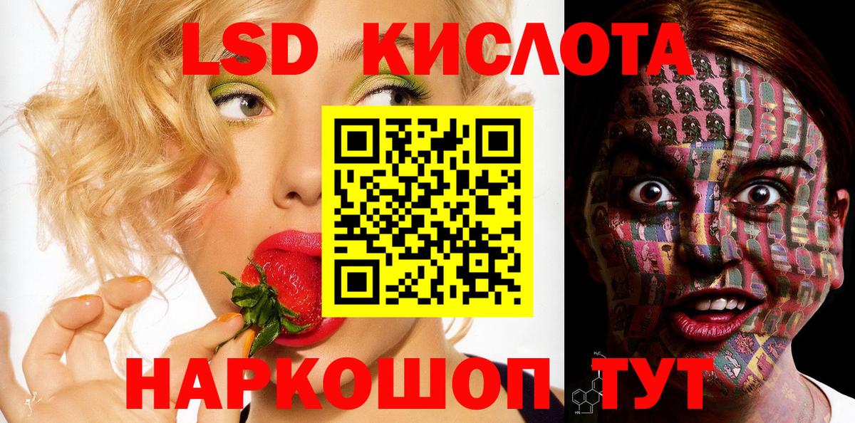 Марки 25I-NBOMe 1,8мг  Вход с VPN  Марки 25I-NBOMe 1,8мг  Чита 