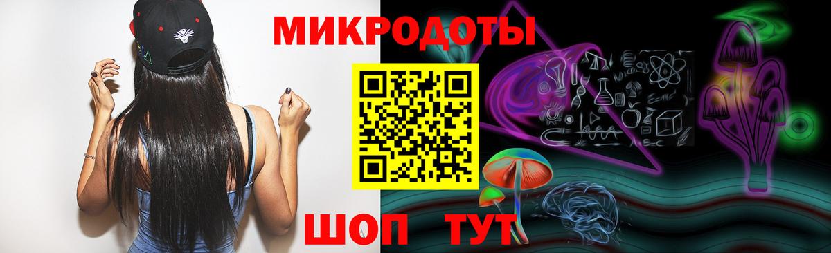 Псилоцибиновые грибы прущие грибы Чита