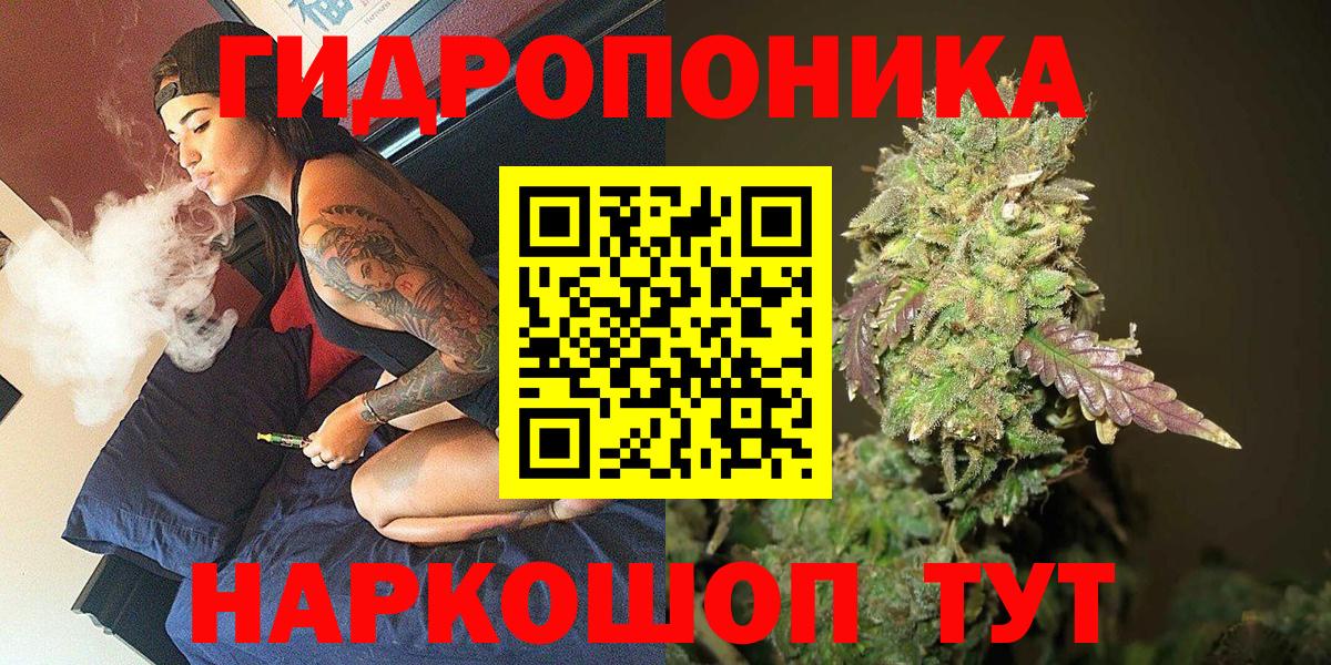 Чита  МАРИХУАНА MAZAR  Каннабис AK-47  Канабис Bruce Banner  Вход с VPN 